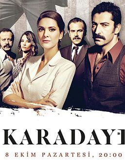 مسلسل القبضاي الموسم الثاني الحلقة 7 مترجمة قصة عشق الاصلي HD