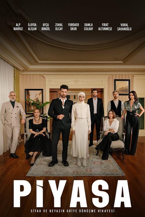 مسلسل السوق مترجم موقع قصة عشق الاصلي